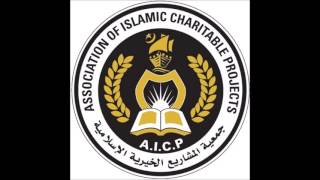 Download Lagu AICP MADIH: Nidaa' Al RaHileen MP3