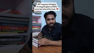 English strategy of topper #competitiveexams #english #governmentjobs #studytips