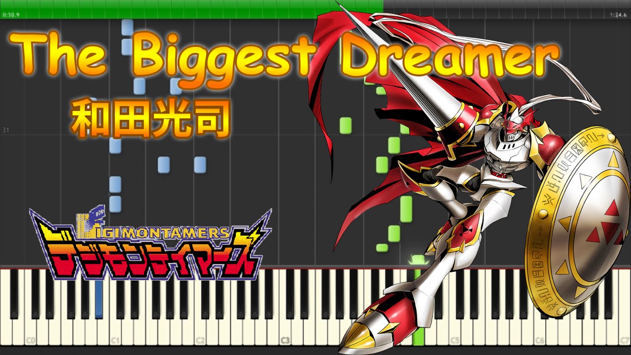 The Biggest Dreamer 和田光司 デジモンテイマーズ Op Piano Sheet Music 楽譜 Youtube