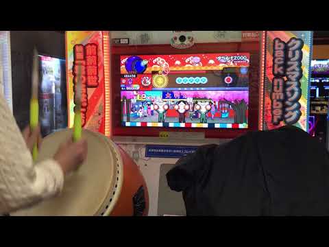 太鼓の達人イエローVer.タベルナ2000全良