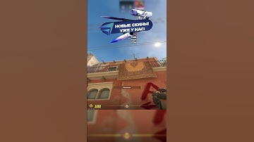 Instant Smoke Window (Mirage) #cs2 #csgo #csfail #fyppp #CapCut #раскидки #s1mple #drop #разминка