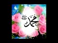 صلو على من جائنا نور الدين خورشيد صلو على من جائنا نور الدين خورشيد