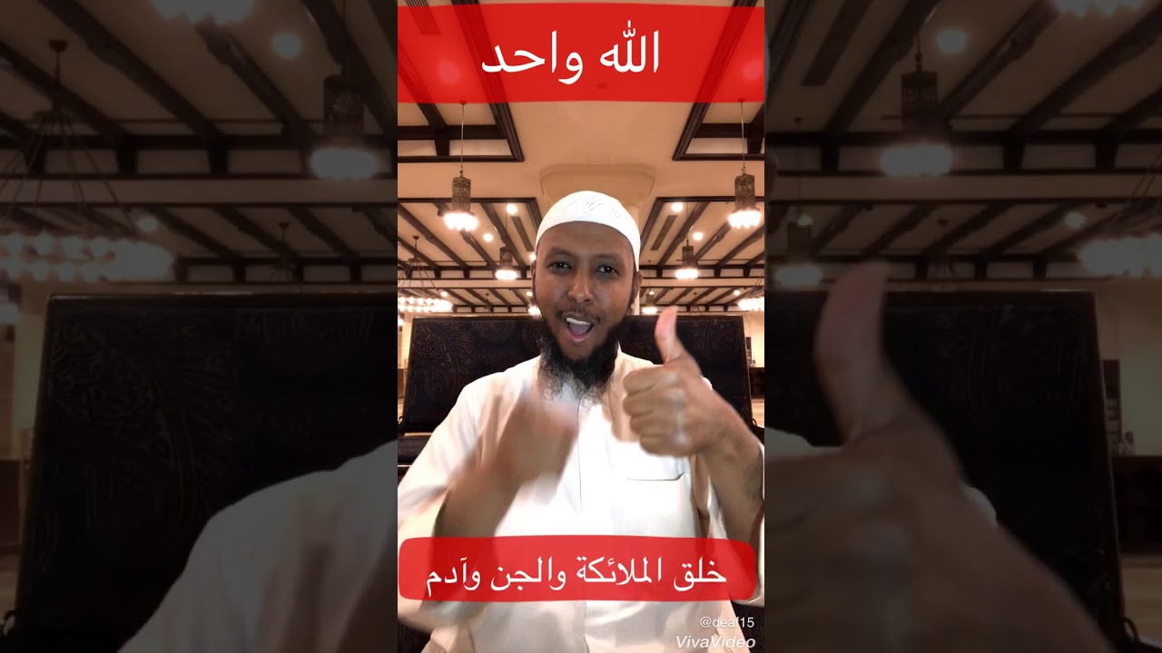 الله خالق كل شيئ