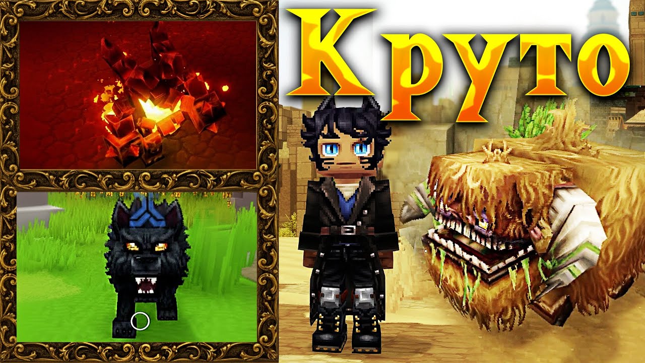 Смесь Minecraft, Terraria, Skyrim и Starbound! | HyTale #3