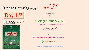 Bridge course DAY 15 9th CLASS MATHS