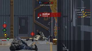Warface стрим фарм корон Warface стрим фарм корон