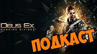 Deus Ex ранний старт продаж в М.Видео ТЦ Авиапарк (M.Game)(Сходил на ранний старт продаж легендарной Deus Ex в ТЦ 