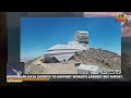 Australian Data Experts To Support World’s Largest Sky Survey