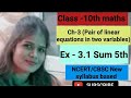 Class-10th maths (Ex- 3.1 Sum 5th)#10thmaths#class10thmaths#maths#shortrick#education@poojagoutam655