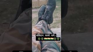 khan sir army motivation video #army #militarypower #shorts #short #viralvideo #motivation #viral