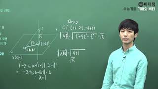 [마더텅] [기하와 벡터] 2014학년도 9월모평 B형 28번 (풀이 : 손광현 선생님)