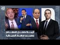 أسامة جاويش جهاز مستقبل مصر التابع للجيش يتجاوز كل الخطوط الحمراء وعمرو أديب يدخل على الخط 