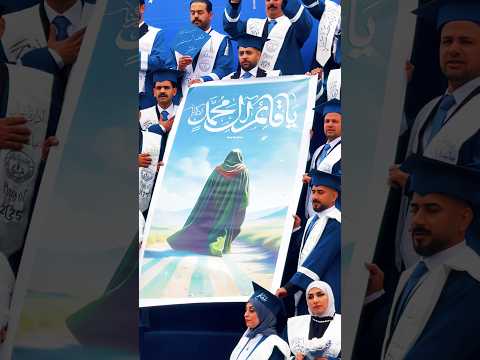 صورة تخرج طلبة جامعة البيان كلية أدارة الاعمال جامعة البيان جامعة طلاب تخرجات تخرج حمد و حمود