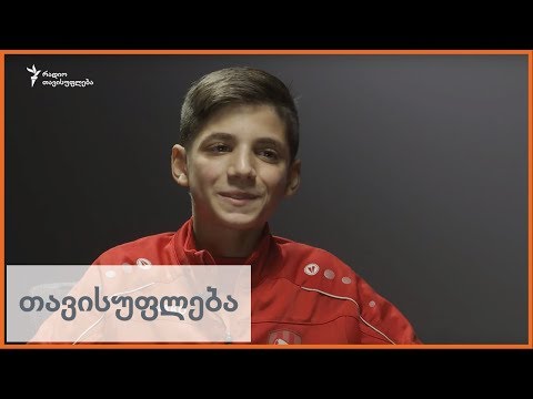 ჩაგვრა სკოლაში - როცა უსამართლოდ გექცევიან