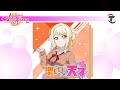 【LLAS MV】 楽しいの天才 - 宮下 愛 【ラブライブ \ Love Live】