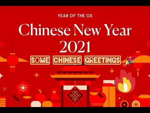 Some Chinese New Year Greetings - YouTube