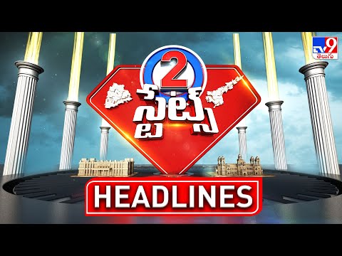 Headlines | Latest News Updates | 2 States - TV9 - TV9