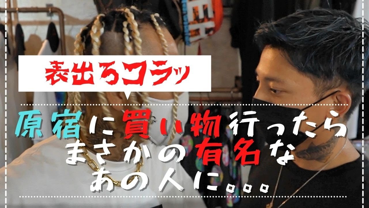 後藤祐樹の100の質問返し Youtube 後藤祐樹の100の質問返し Youtube