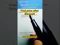 How to calculate price after the given discount #MathMarrow