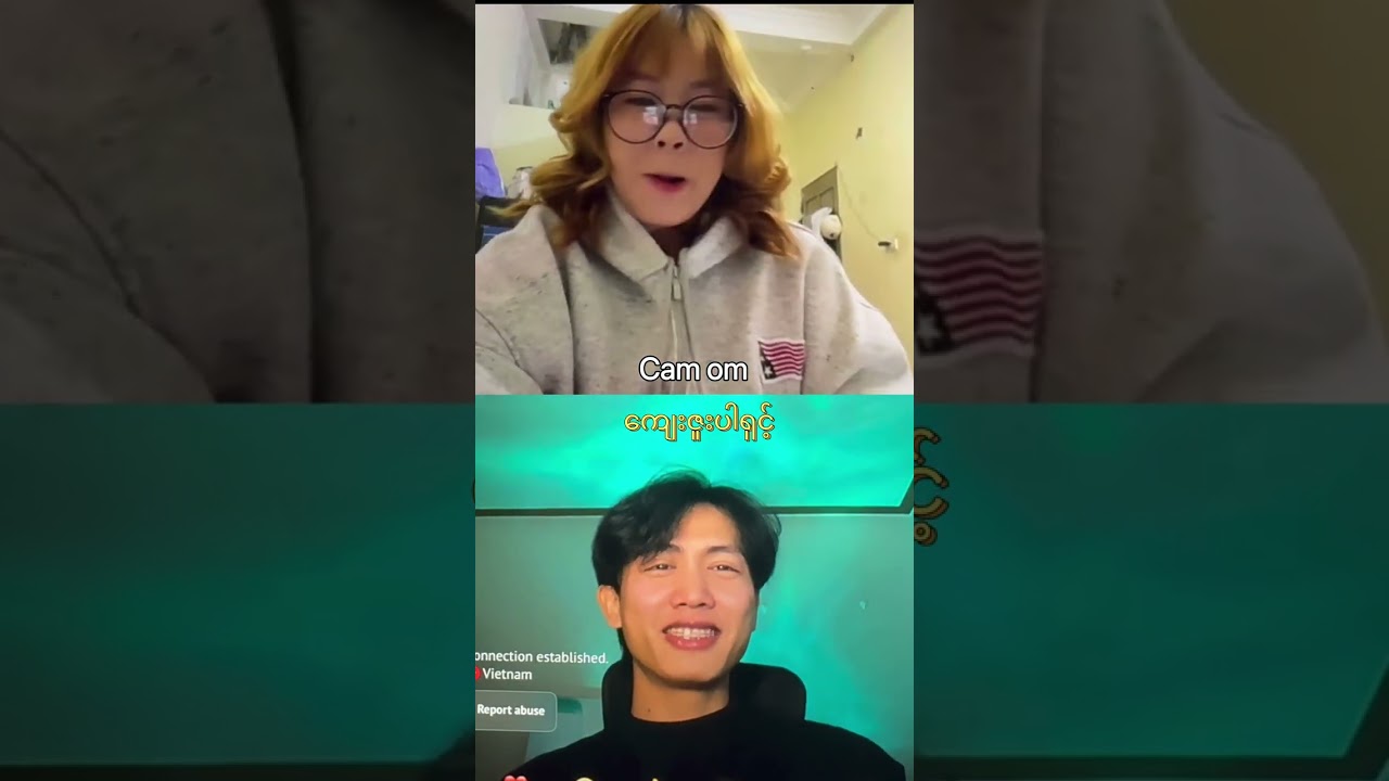 အမွှေပေါင်းချုပ်