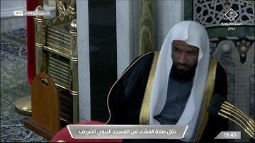عشاء السبت 5 جمادى الآخرة 1443هـ للشيخ عبدالله البعيجان | سورة المائدة 97-108