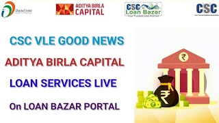 CSC VLE NEW SERVICE LAUNCH||CSC NEW UPDATE||VLE COMMISSION 1.4%||CSC EARNING SERVICE @jnrstartech