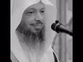 علاج الهم والغم والحزن الشيخ سعد العتيق