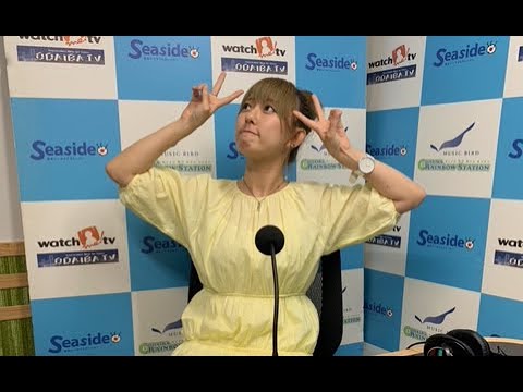 お台場レインボーステーション ゲストパーソナリティは Canary の 乃下未帆さん です。