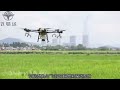 Intelligent agricultural plant protection machine 16 kg agricultural spraying plant protection UAV