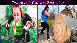 fastest workers in the world Compilation