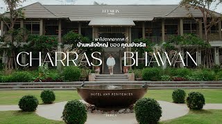 พาไปตากอากาศ ที่บ้านหลังใหญ่ ของ คุณย่าจรัส CHARRAS Bhawan l Let Me In ep.03