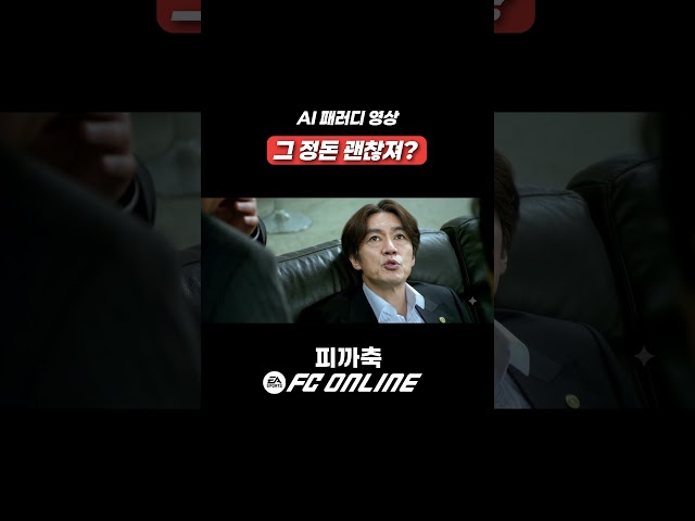2026 월드컵 | 이 정돈 괜찮져?? (AI제작)