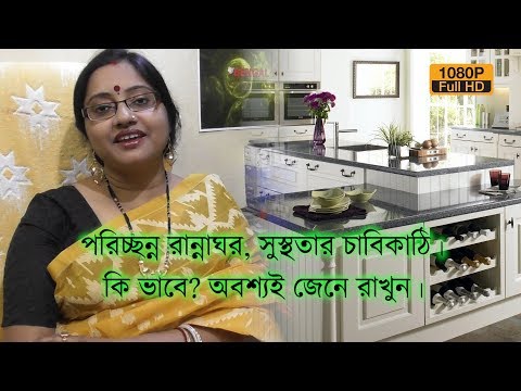 ভিডিও: একটি অন্ধকার নীচে এবং একটি হালকা শীর্ষ (53 ফটো) সহ রান্নাঘর: একটি সাদা শীর্ষ এবং কাঠের নীচে একটি হেডসেটের নকশা বৈশিষ্ট্য