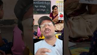 anganwadi recruitement #governmentschemes #automobile #rythubharosakendralu #telangana