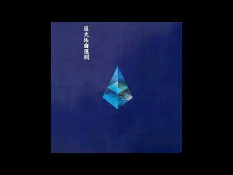 06 未来的主人翁