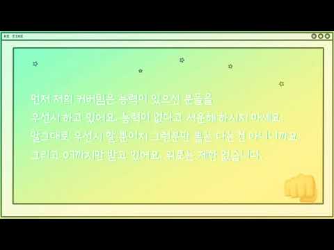 세븐틴 커버보컬팀 모집