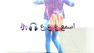 ولا لحضه🎬👎(حمزة الاصيل)حسب الطلب (مسرعه+بطيئ+الكلمات)تصميمي اتمنى يعجبكم ممح💋الوصف👇