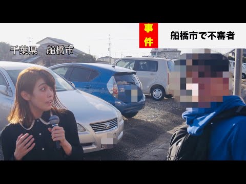 【放送事故】生中継で不審者映るハプニング！？壺浅壺男