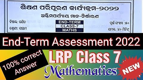 LRP End-Term Assessment 2022 Class 7 Mathematics // LRP Final Examination 2022