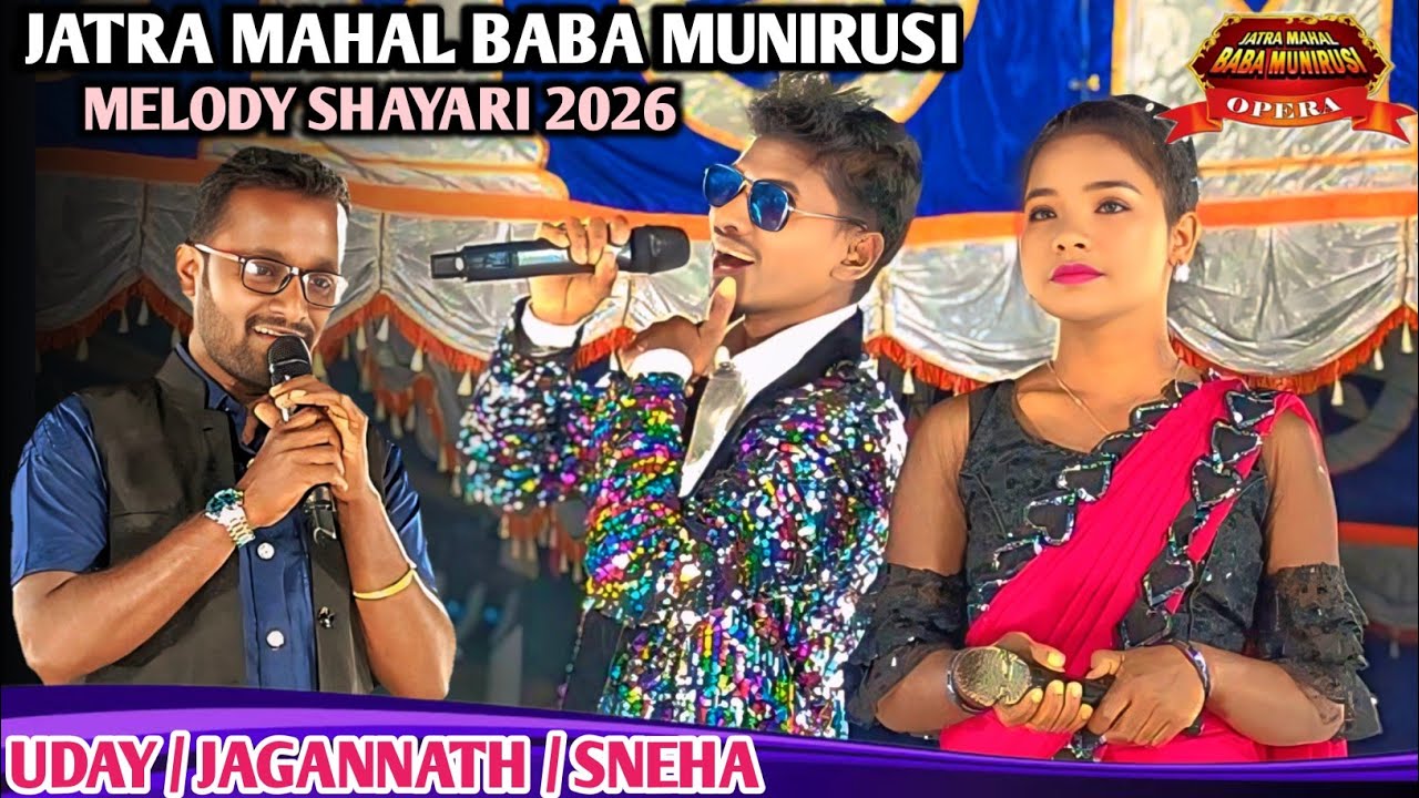 SANTALI JATRA SHAYARI VIDEO 2026 || JATRA MAHAL BABA MUNIRUSI ANCHORING SHAYARI 2026 || SANTALI 2026
