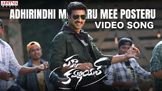 Adhirindhi Mastaru Mee Posteru Video Song Pakka Commercial Gopichand, Raashi Khanna Jakes Bejoy