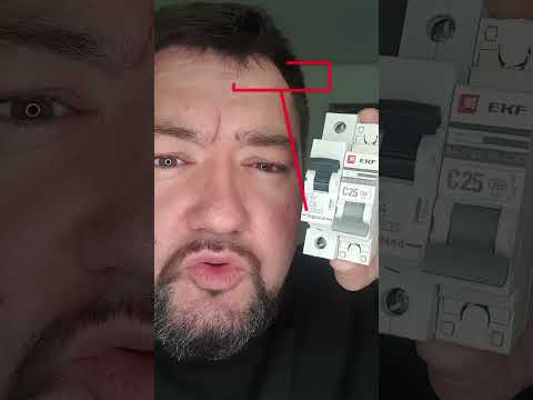 Видео: Что такое токовый переключатель?