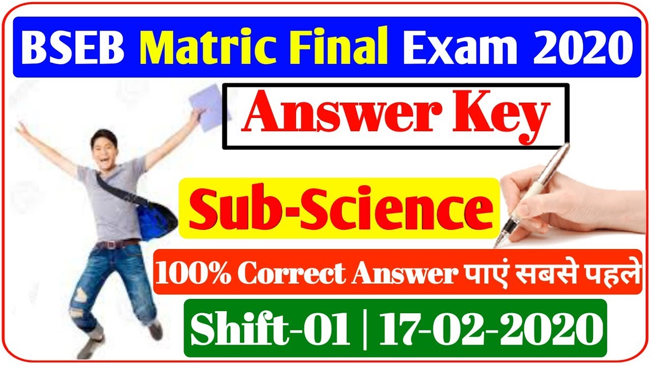BSEB Matric Final Exam 2020 I Shift-01 I Science Answer key I 100% Correct Answer