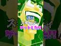 【神回】世界に数体"スキビディトイレ"獲得🚽#ブレインロット #フォートナイト