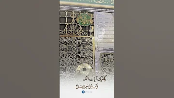 ياخير من صلى وصام الشيخ توفيق الصايغ 