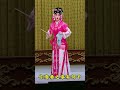 Beijing Peking Opera Theatre Wang Mengting Matchmaker You read poetry and learn classi