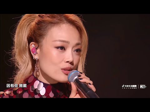 容祖兒 Joey Yung - 我的驕傲 (心動成團夜2025)