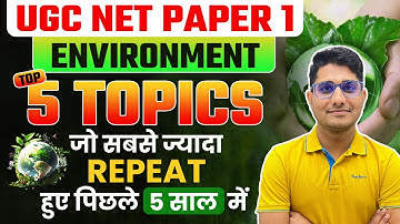 UGC NET PAPER 1 People & Environment | PDE Top 5 Most Repeated Topics | Shiv Sir Vision JRF