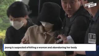Details 20 something woman commits murder out of curiosity #mgtow #redpill #wtf Guide