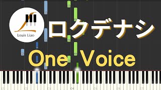 Download lagu ロクデナシ Rokudenashi ただ声一つ One Voice 鋼琴教學 Synthesia 琴譜